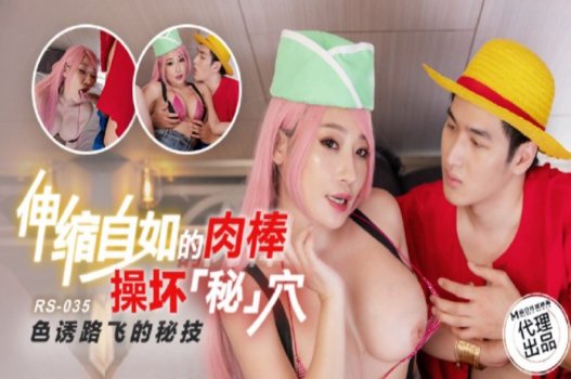 phim sex ayumi Chồng yếu sinh lí, lặng nhìn thằng khác đụ vợ